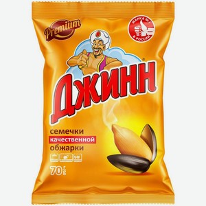Семечки Джинн Премиум (Premium) жареные 70 г