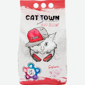 Наполнитель для кошачьего туалета CAT TOWN комкующийся с ароматом сакуры, 5л