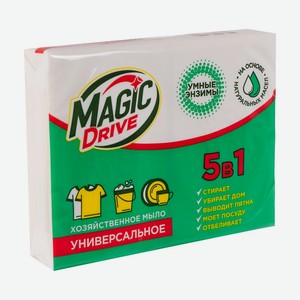 Мыло хозяйственное, Magic Drive, 2х125 г