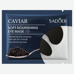 SADOER Патчи для области вокруг глаз увлажняющие с экстрактом черной икры, 2 шт/уп.