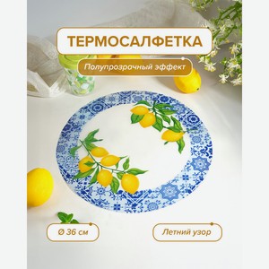 Термосалфетка, O’Kitchen, 36 см, в ассортименте