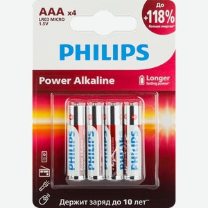 Батарейки Philips ААА 4шт 50 г