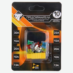 Предохранители автомобильные Nova Bright Micro флажковые, 10 шт