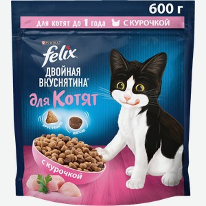 Корм сухой для котят FELIX Двойная вкуснятина, с курочкой 600г