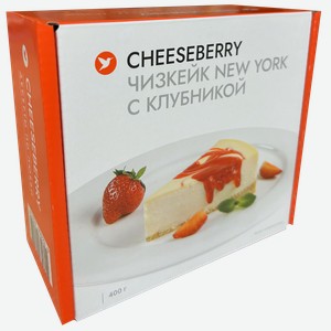 Чизкейк CHEESEBERRY New York с клубникой, 400г