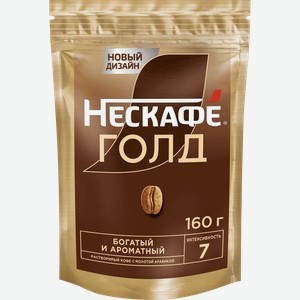 Кофе растворимый НЕСКАФЕ Голд натуральный, 160г