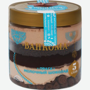 Мороженое BAHROMA Прага молочный шоколад, пломбир шоколадный, без змж, пластиковая банка, 320г