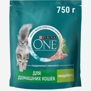 Корм сухой для взрослых кошек PURINA ONE живущих в домашних условиях, с высоким содержанием индейки и цельными злаками, 750г