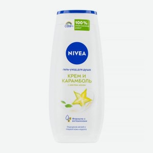 Гель-уход для душа Крем и карамболь NIVEA 250мл 250 г