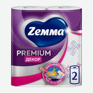 Бумажные полотенца Премиум декор Zemma 2 рулона 2 слоя 259 г