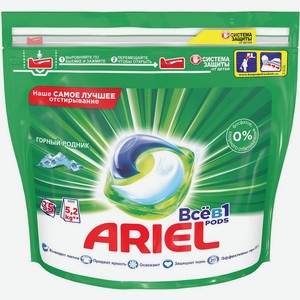 Капсулы для стирки белья Ariel Горный Pодник, 35шт