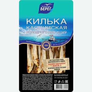 Килька Балтийский Берег каспийская холодного копчения 200г 200 г