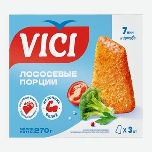 Лососевые порции Vici в золотистой корочке 270г 270 г