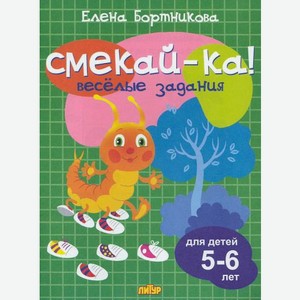 Книга Лабиринт Смекай-ка в ассортименте 20 г