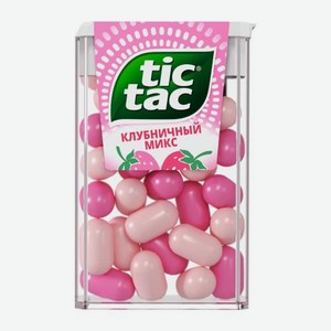 Драже освежающее Клубничный микс Tic Tac 16г 16 г