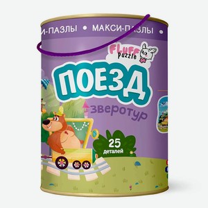 ГЕОДОМ Макси-пазлы Поезд, 1 шт.