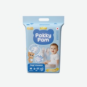 POKKY PAM Подгузники детские для новорожденных размер 3 M, 6-11 кг, подгузники M