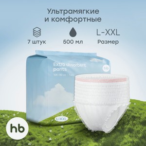 Послеродовые трусы Happy Baby L-XXL 7шт.