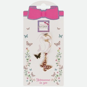 LUKKY Набор ассиметричных сережек Бабочки из страз, 1 шт