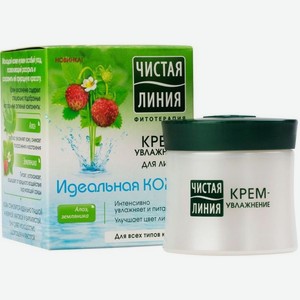 Крем-увлажнение для лица Чистая Линия Органическая (Organic) ромашка 45 мл