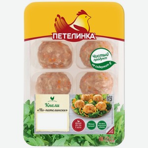 Кнели Петелинка По-Петелински 320 г, 320 г