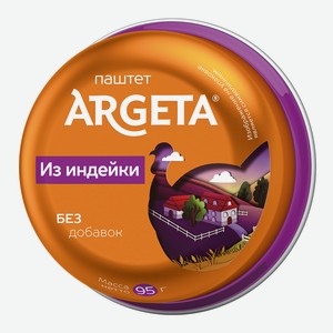 Паштет Аргета (Argeta) из индейки 95 г