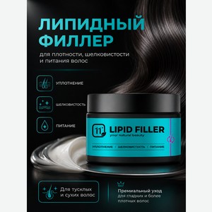 Маска 11i professional холодное восстановление 300 мл 1 шт.