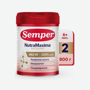 Смесь молочная Semper НутраМаксима Эксклюзив 2 800г