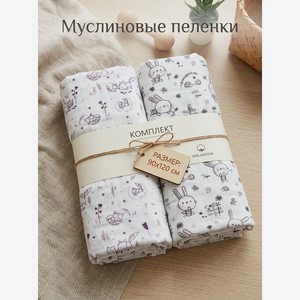 Пелёнка Daisy Зайчик розовый муслин 90х120 см 2 шт.