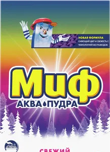 Порошок Миф ручной СМС Свежий цвет, 375 г