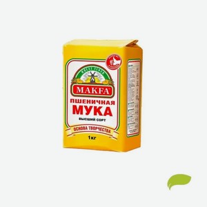 Мука пшеничная Макфа 1 кг. Упаковка 1 кг.