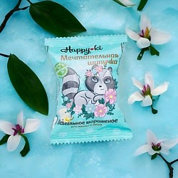 Бомбочка для ванны Happiki  Мечтательная шипучка  ванильное мороженное