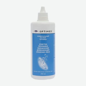 OPTIMED Раствор для контактных линз, 250 мл