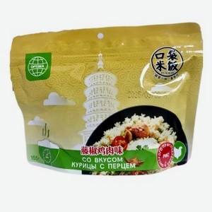Рис быстрого приготовления со вкусом курицы с перцем, 155 г