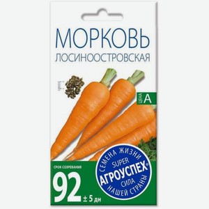 Семена Рости Морковь Лосиноостровская 13 2г 2 г