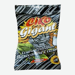 Семечки отборные полосатые жареные с солью Ciko 175г 175 г