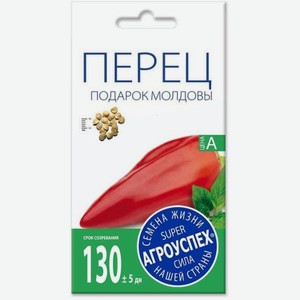 Семена Рости Перец Подарок Молдовы 3г 3 г