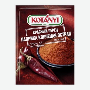 Красный перец Паприка копченая острая Kotanyi 20г 20 г