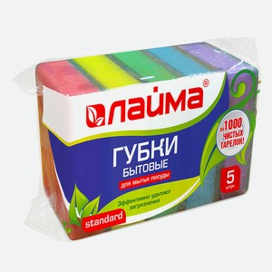 LAIMA Губки бытовые STANDART для посуды, уборки К0014, цвет: Комбинированный, 5 набор