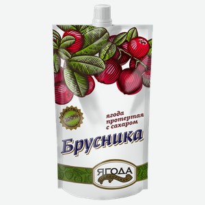 Ягода протертая СИБИРСКАЯ ЯГОДА, Брусника, 280г