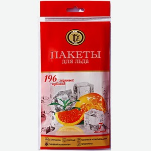 Пакеты ТДЗ для льда 196 кубиков