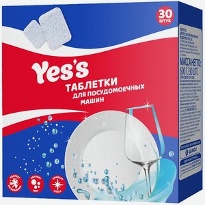 Таблетки для посудомоечных машин Yes s 30шт