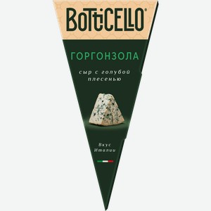 Сыр BOTTICELLO Горгонзола с голубой плесенью 50%, без змж, 100г