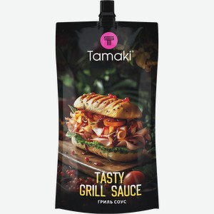 Соус TAMAKI Гриль, на основе растительных масел, 250мл