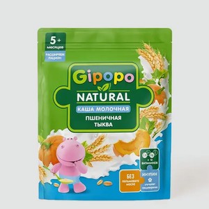 Каша молочная пшеничная «Gipopo» Тыква, 200 г