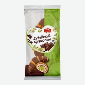 Круассан Дубайский 80г 80 г