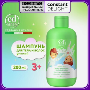 CONSTANT DELIGHT Детский шампунь для тела и волос, 200 мл