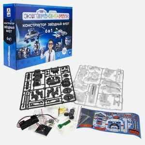 1TOY Набор для конструирования Экспериментариум Звездный флот, Звездный флот