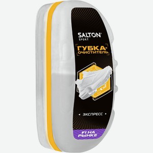 Губка-очиститель д/спортивной обуви Salton Sport бесцветный