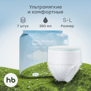Послеродовые трусы Happy Baby S-L 7шт.